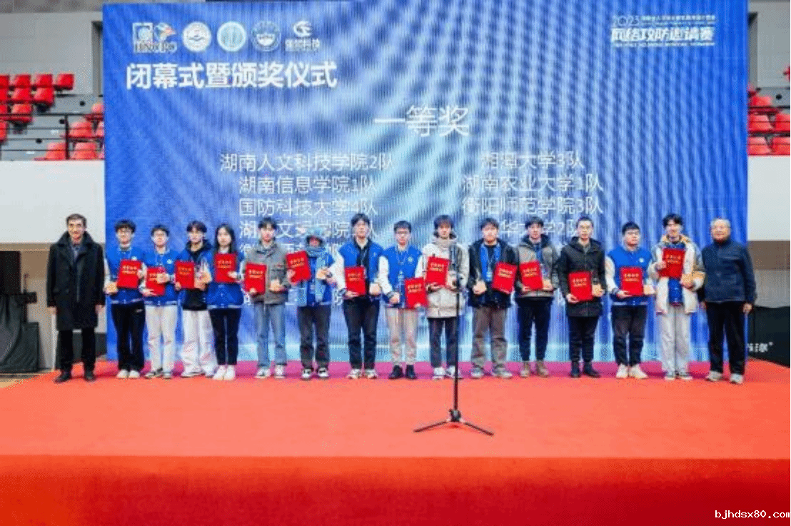 我校在湖南省大学生计算机程序设计竞赛...