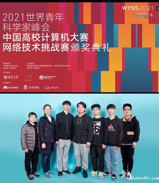 信息学院学生在2021年中国高校计算机大...